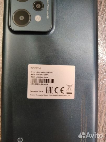 realme C31, 4/64 ГБ
