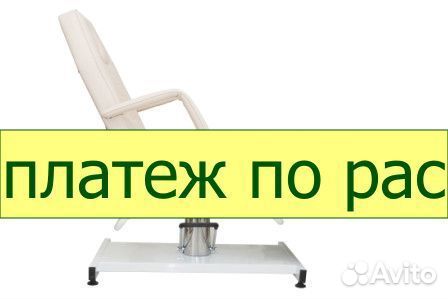 Косметологическое кресло кк-6906 * слоновая кость