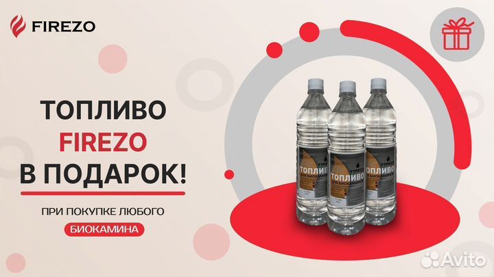 Каминокомплект Pierre Luxe угл. шампань с очагом D