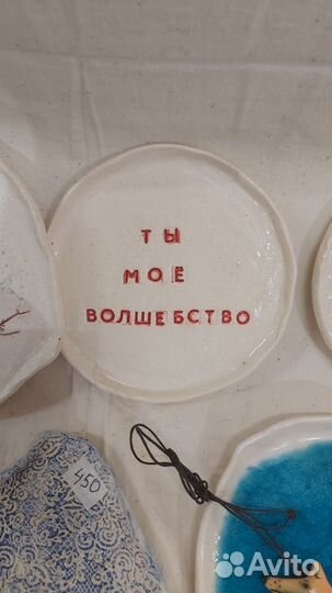 Тарелка керамика ручная работа