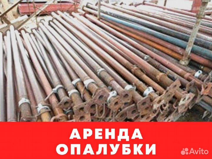 Телескопическая стойка оптом