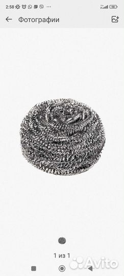 Губки для мытья посуды