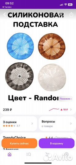 Силиконовая подставка для колбы Khalil Mammon