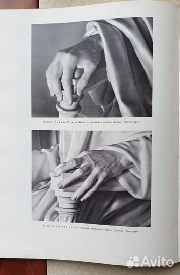 Книга альбом. эрмитаж