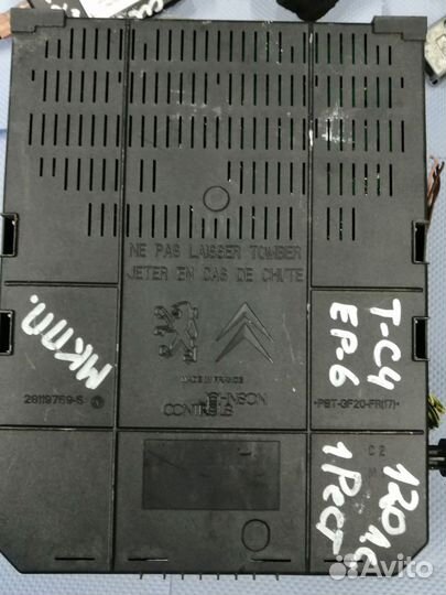 Эбу мозги Citroen C4 Ситроен С4 МКПП 1 рест