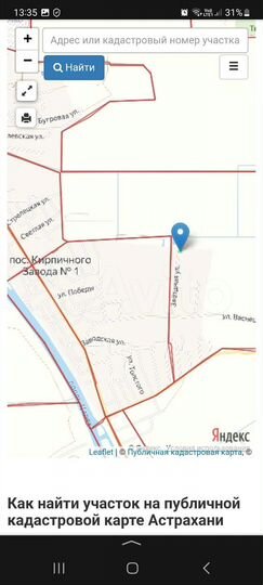 Участок 12 сот. (ИЖС)