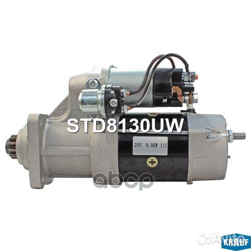 Стартер STD8130UW Krauf