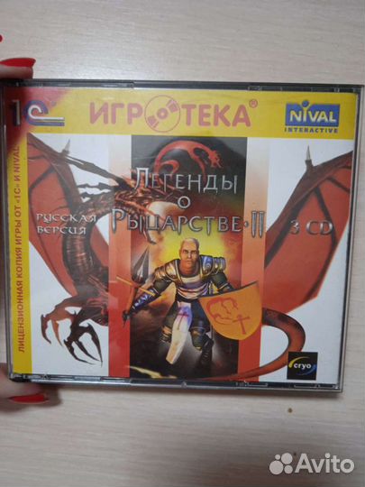 Компьютерная игра