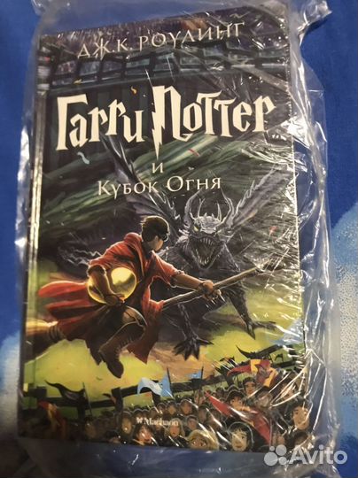 Книги гарри поттер machaon