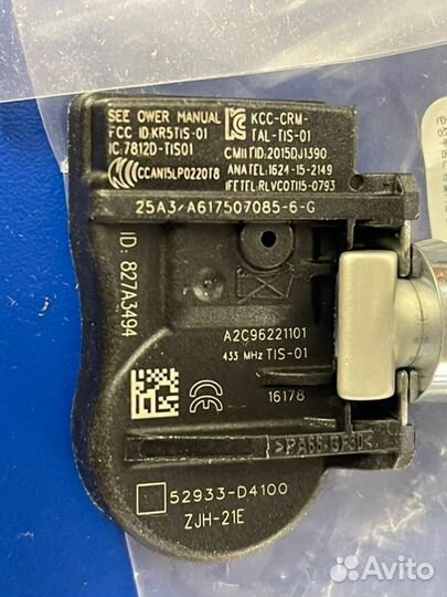 Датчик давления в шине (tpms) Optima Soul Genesis