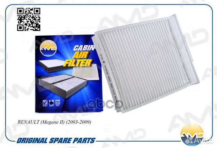 Фильтр салонный renault (Megane II) (2003-2009)