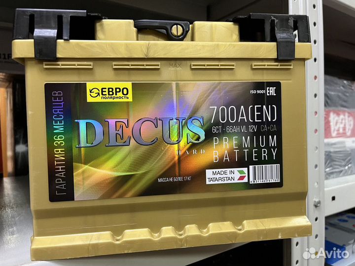 Аккумулятор 66 Decus на Шкоду