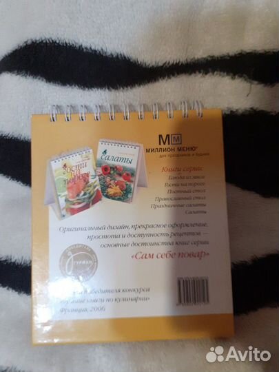 Книги кулинарные