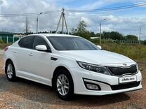 Kia Optima 2.0 AT, 2014, 160 000 км, с пробегом, цена 1 500 000 руб.