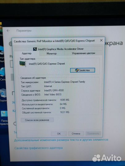 Системный блок Intel E5800, HDD 320Gb, озу 4Gb