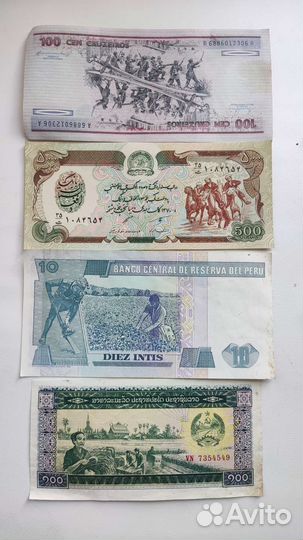 Иностранные банкноты времен СССР