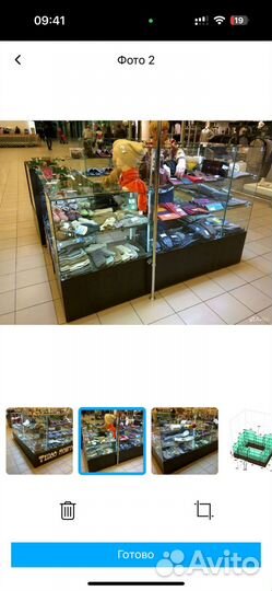 Торговый островок бу