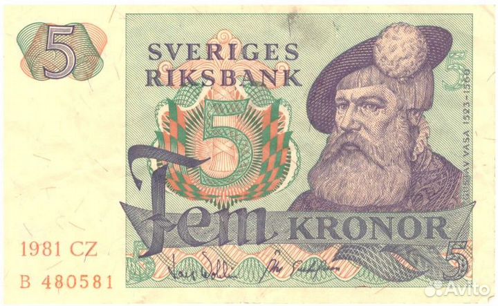 Старые банкноты