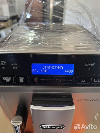 Кофемашина DeLonghi Италия автокапу