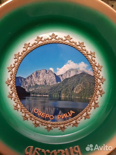 Тарелка настенная Абхазия Озеро Рица