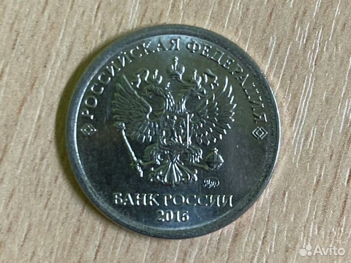 Монетный брак, раскол штемпеля. Предлагайте цену