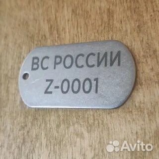 Гравировка жетонов