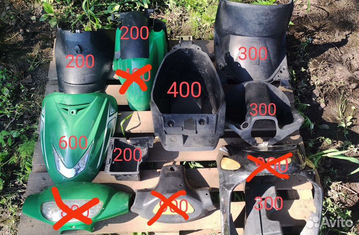 Рейсер Метеор 50 пластик (облицовка рамы)