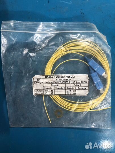 Патч-корд волоконно-оптический (шнур)