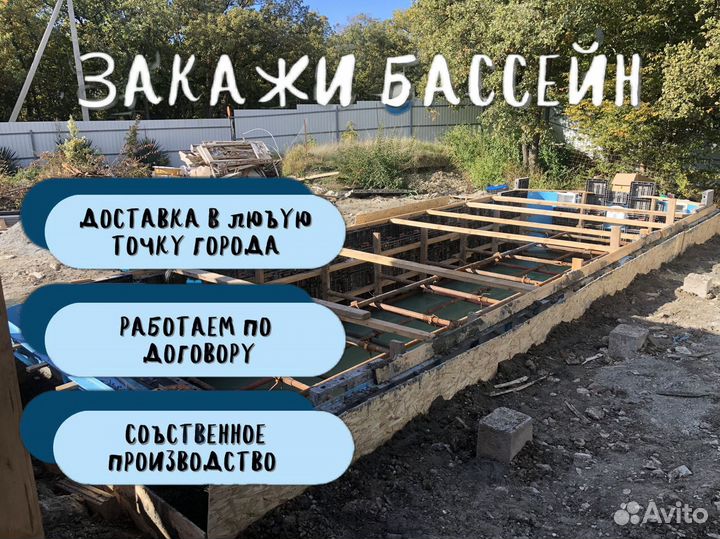 Чаша из полипропилена 3х6