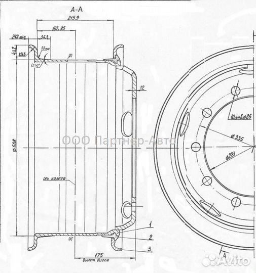 Диск Камаз,Урал,Ивеко,троллейбус