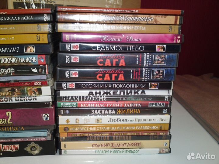 Фильмы на DVD
