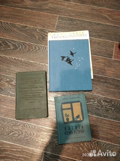 Книги