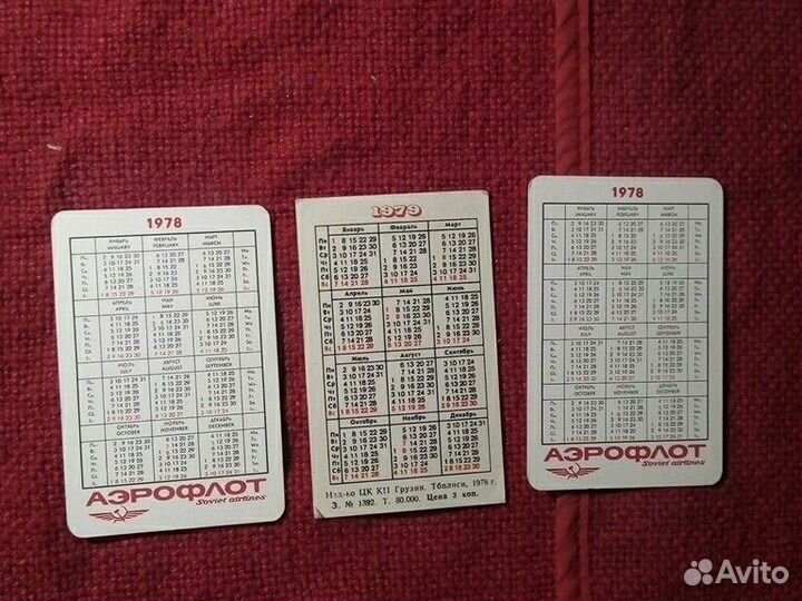 «Календарики» набор 10штук 1972-79год СССР