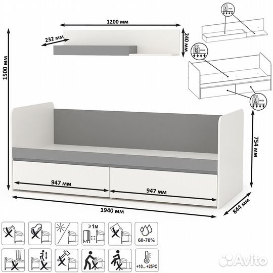 Детская кровать с ящиками Торонто с открытой полкой, цвет белый шагрень/стальной серый, шхгхв 194х84