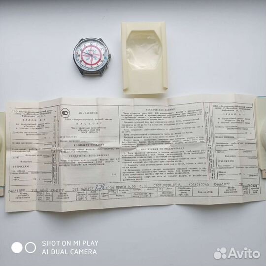 Мужские наручные часы Ракета оригинальные