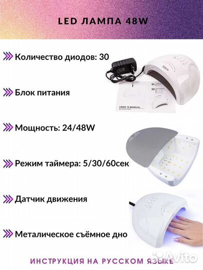 Набор для маникюра и педикюра