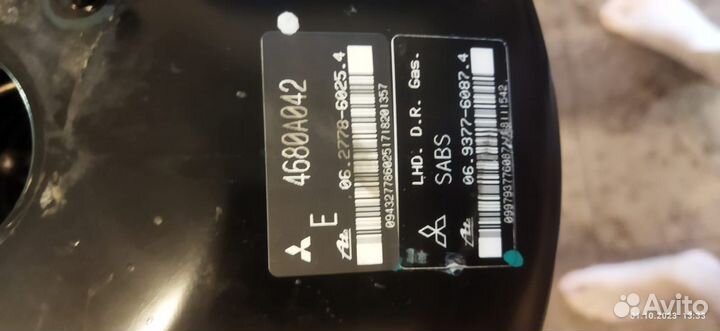 Вакуумный усилитель тормозов