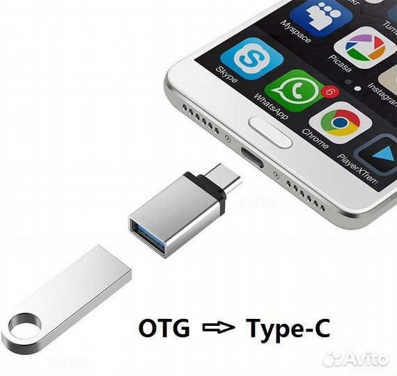 Адаптер Type-C - USB