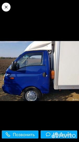 Грузоперевозки, переезд из квартиры, межгород, дос