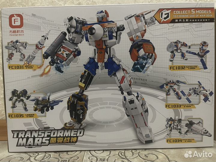 Конструктор Космическая станция трансформер 1033