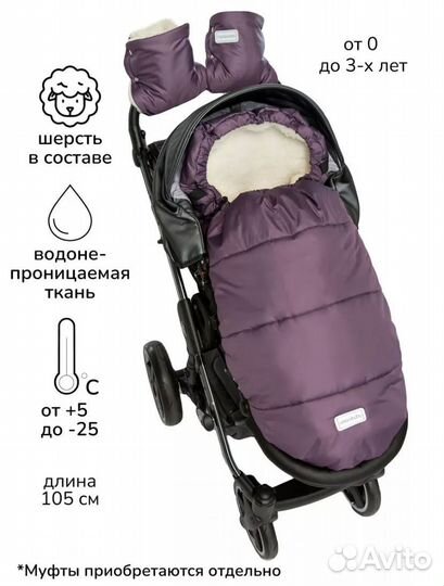 Защита от снега