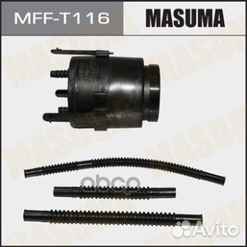 Фильтр топливный MFF-T116 Masuma