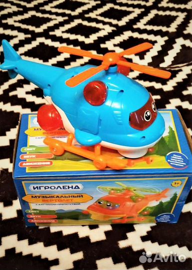 Новый музыкальный вертолёт