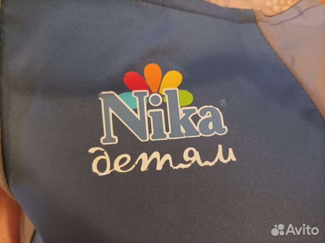 Сиденье для санок с чехлом для ног Ника