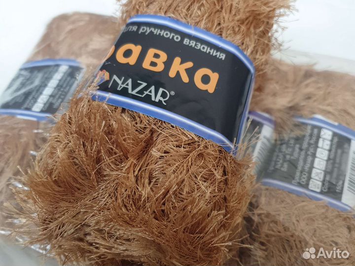 Пряжа нитки для вязания травка Nazar