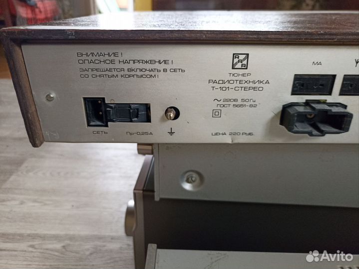 Усилитель Амфитон э-005 с