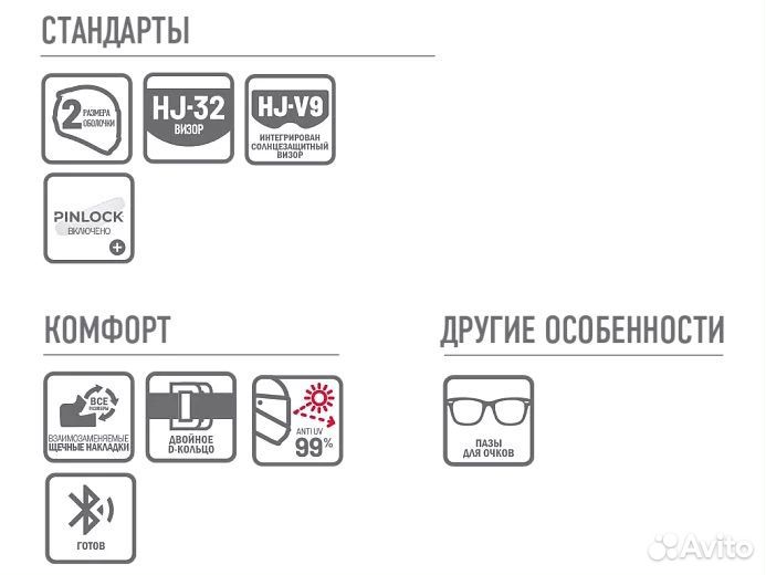 Шлем HJC F70 разные