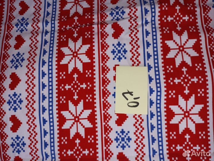 Ткань отрезы