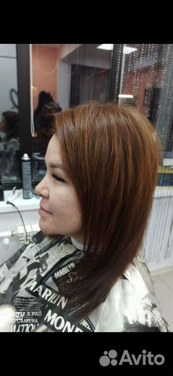 Мелирование