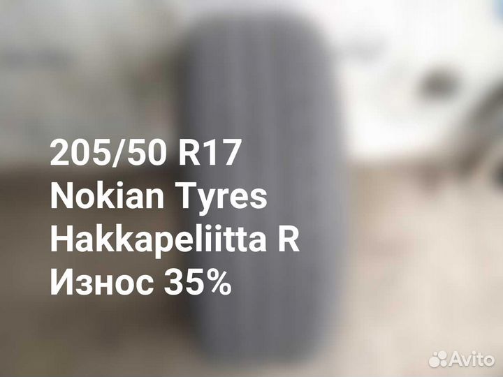 Nokian Tyres Hakkapeliitta R 205/50 R17 93R